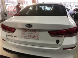 کیا ئۆپتیما